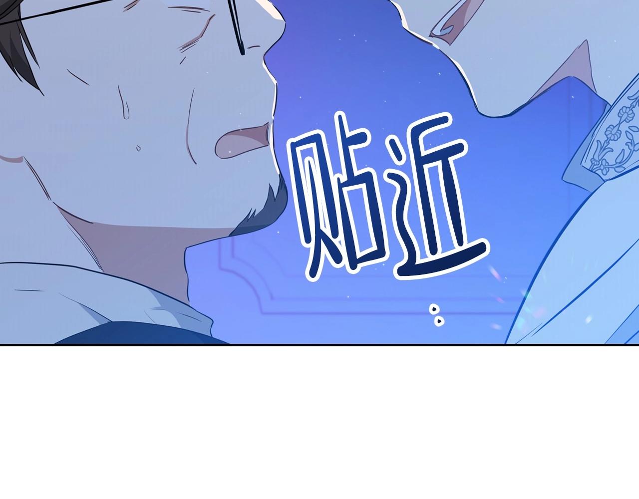 第65话 治愈小饼干83