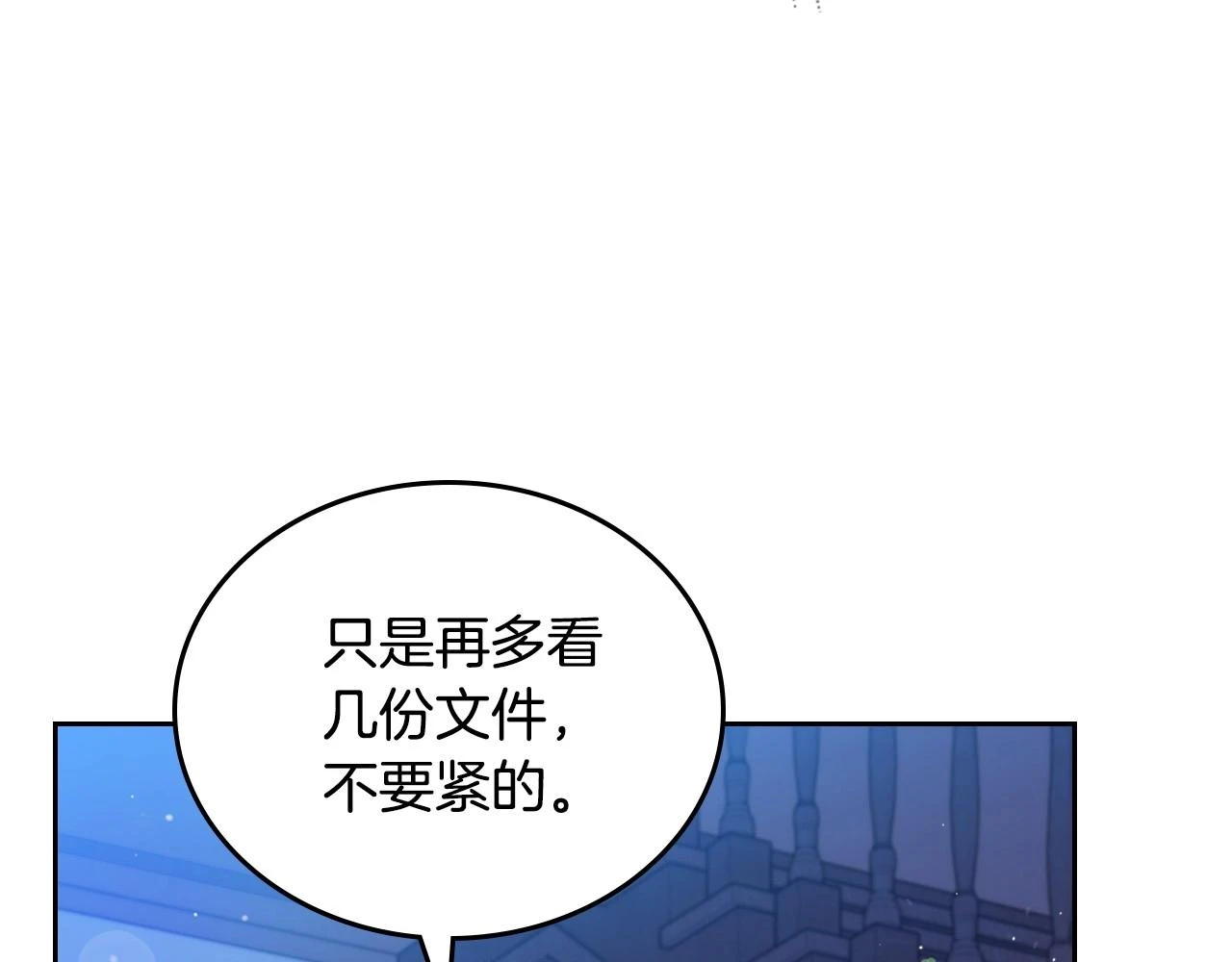 第98话 朗巴帝小恶霸162