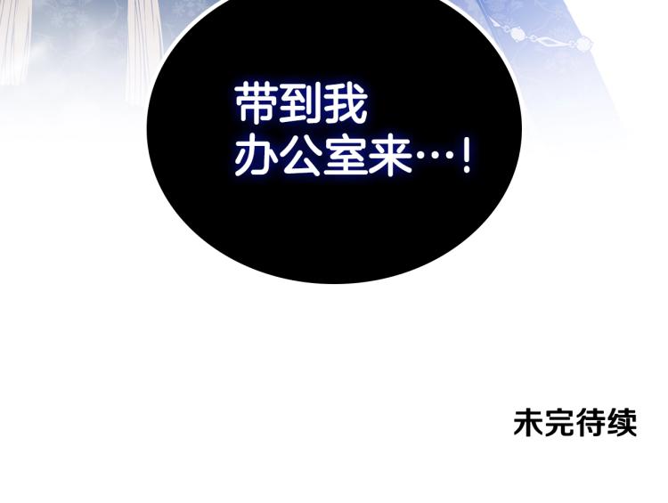 第39话 残忍的恶意174