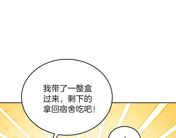 第21话 拉拢的手段35