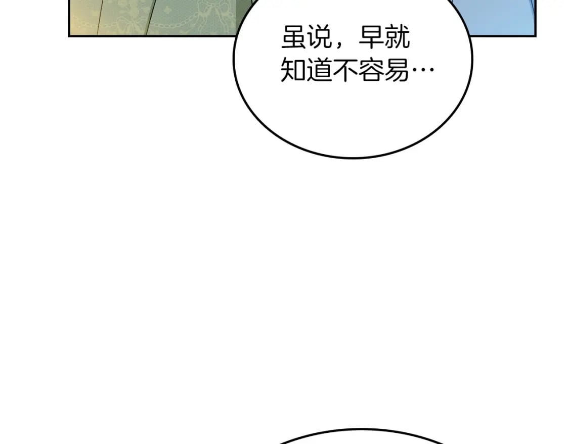 第105话 古板的礼仪老师128