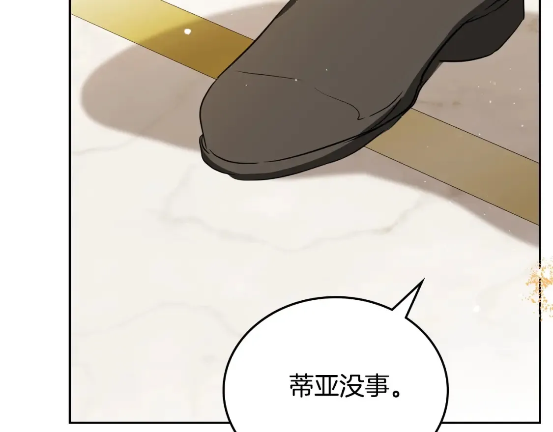 第132话 一直没事找事184