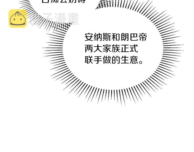 第12话 要尽快见到的人167