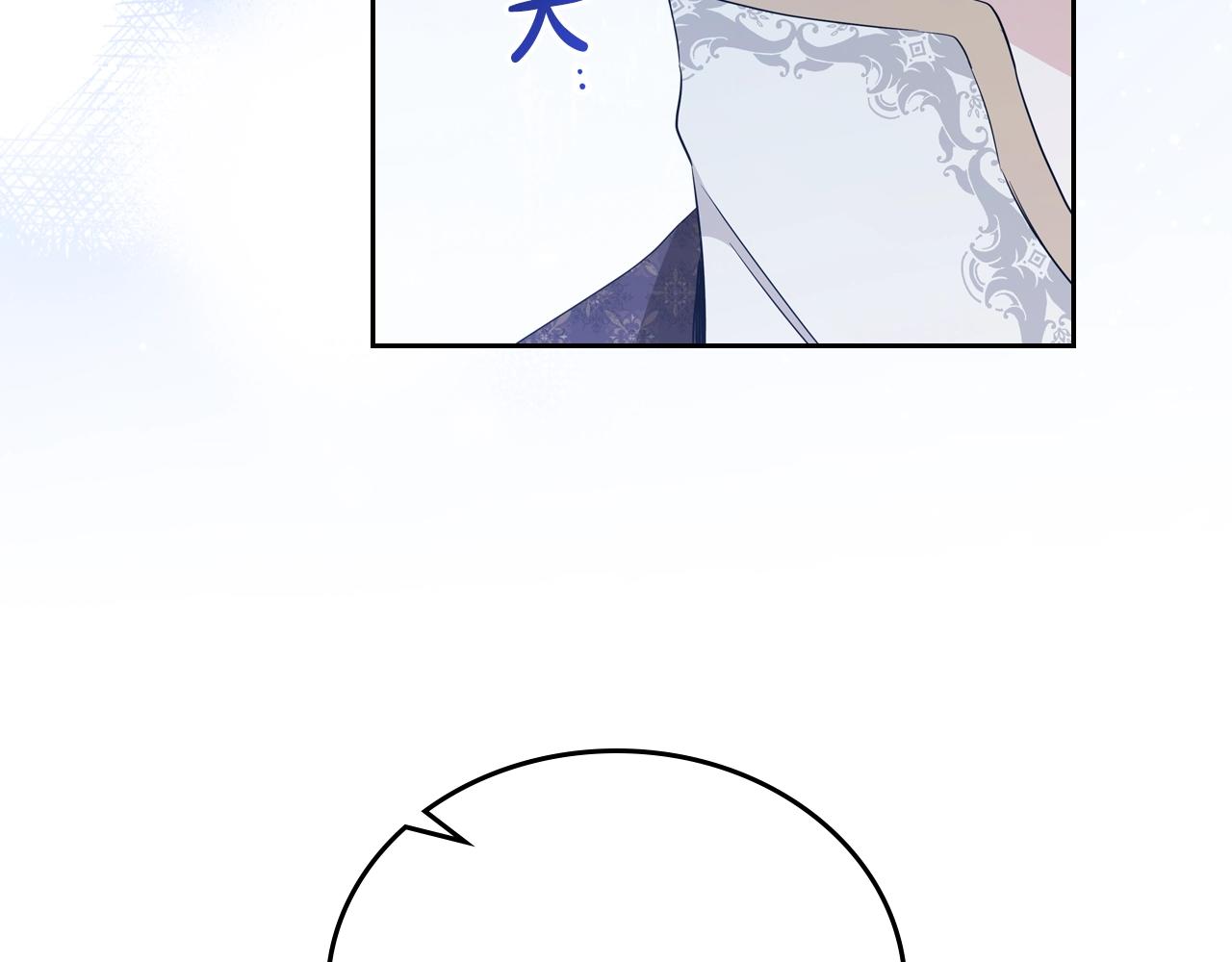 第48话 我来替你做这个恶人5
