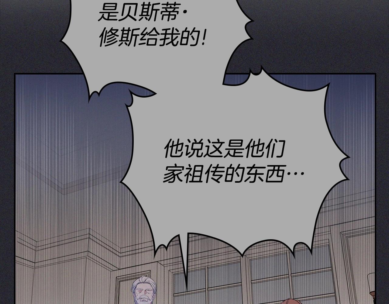 第93话 送进监狱13