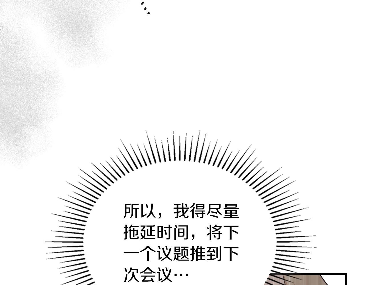 第95话 步步为营95