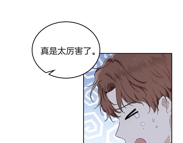 第32话 爸爸的决策47