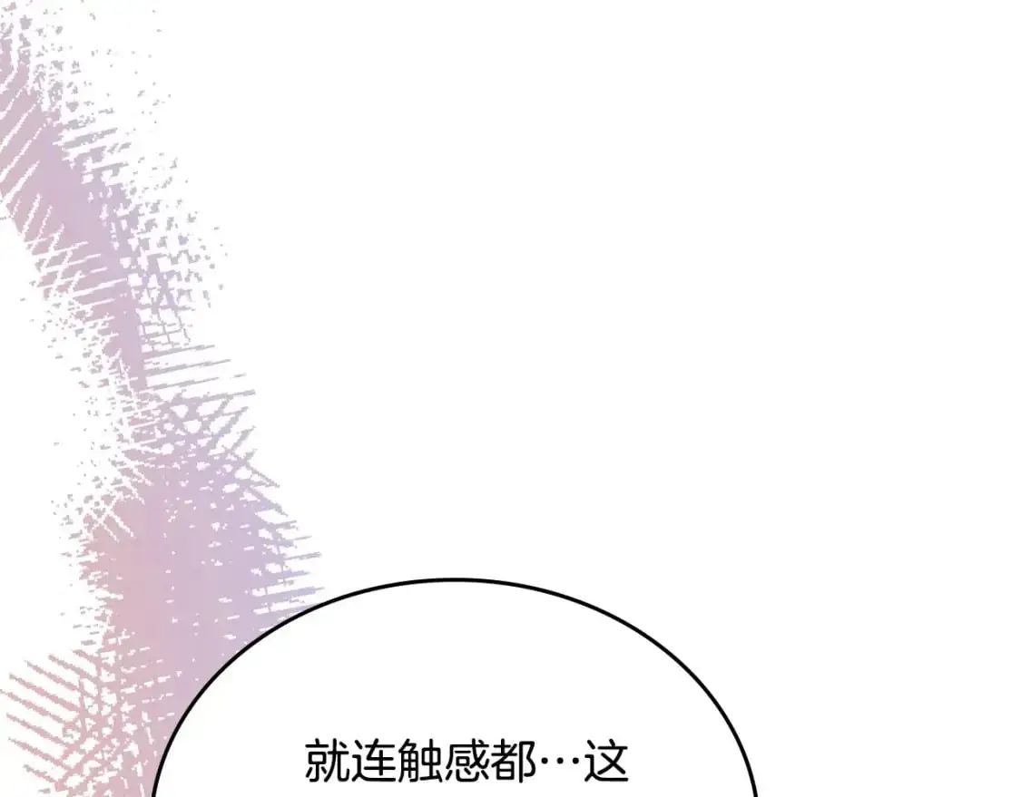 第120话 看望爷爷的主意222