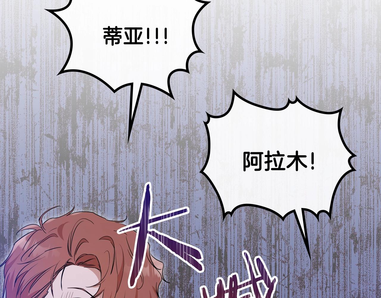 第60话 以牙还牙169