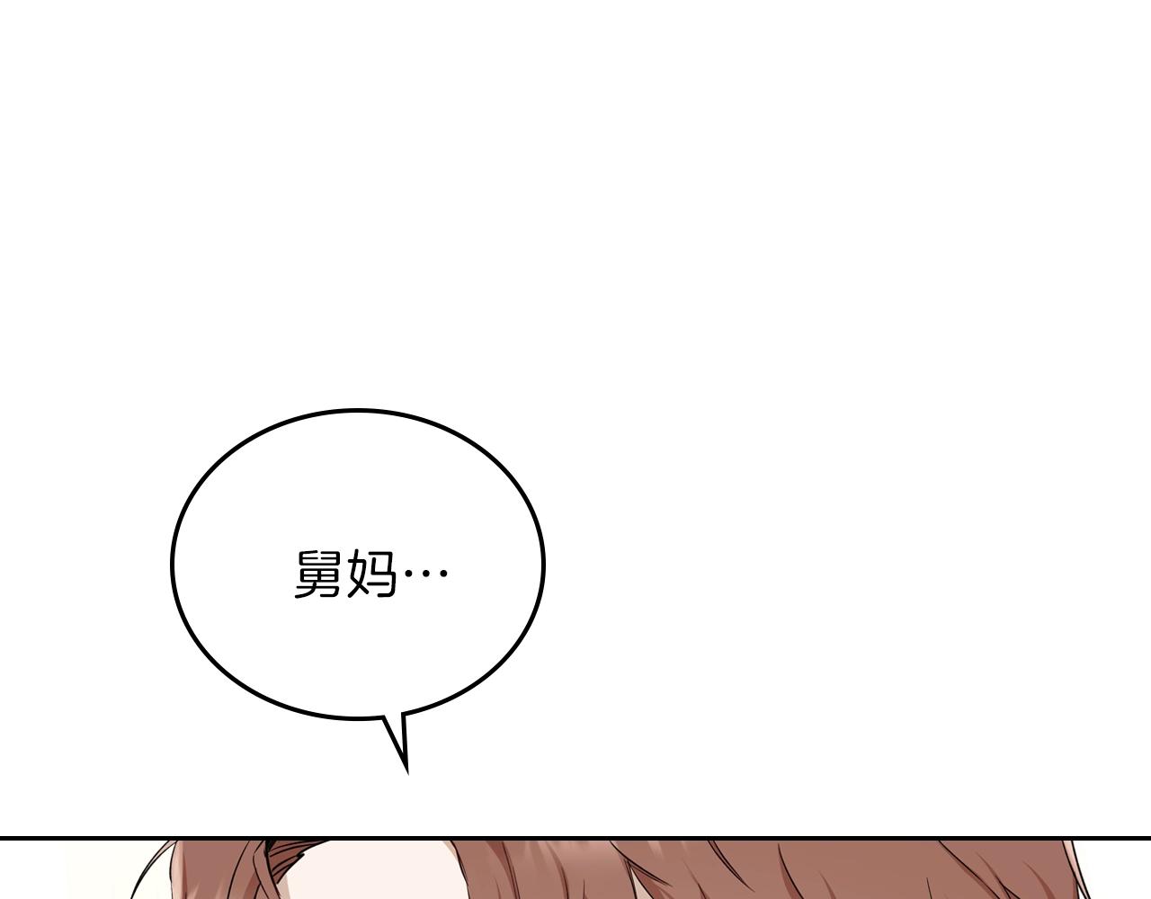 第57话 露台的秘密151