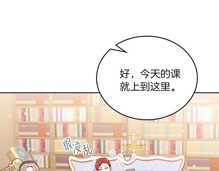 第9话 木桩的价值61