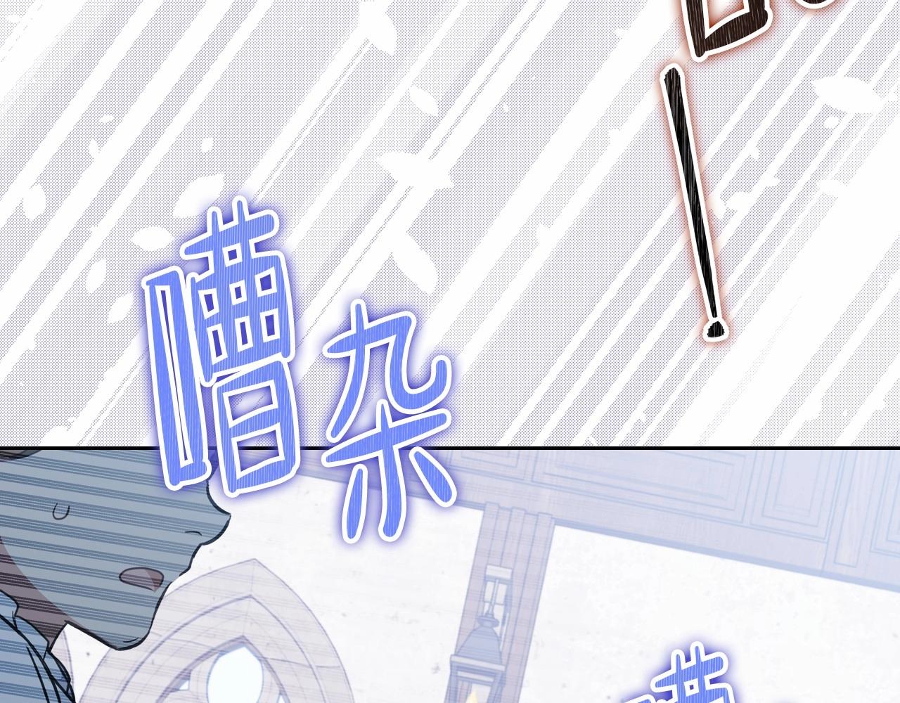 第83话 竞标现场的打脸189