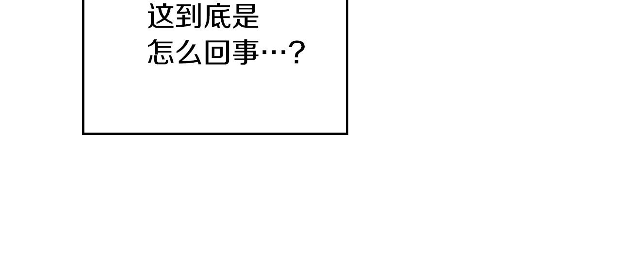 第82话 姑父的阴谋52