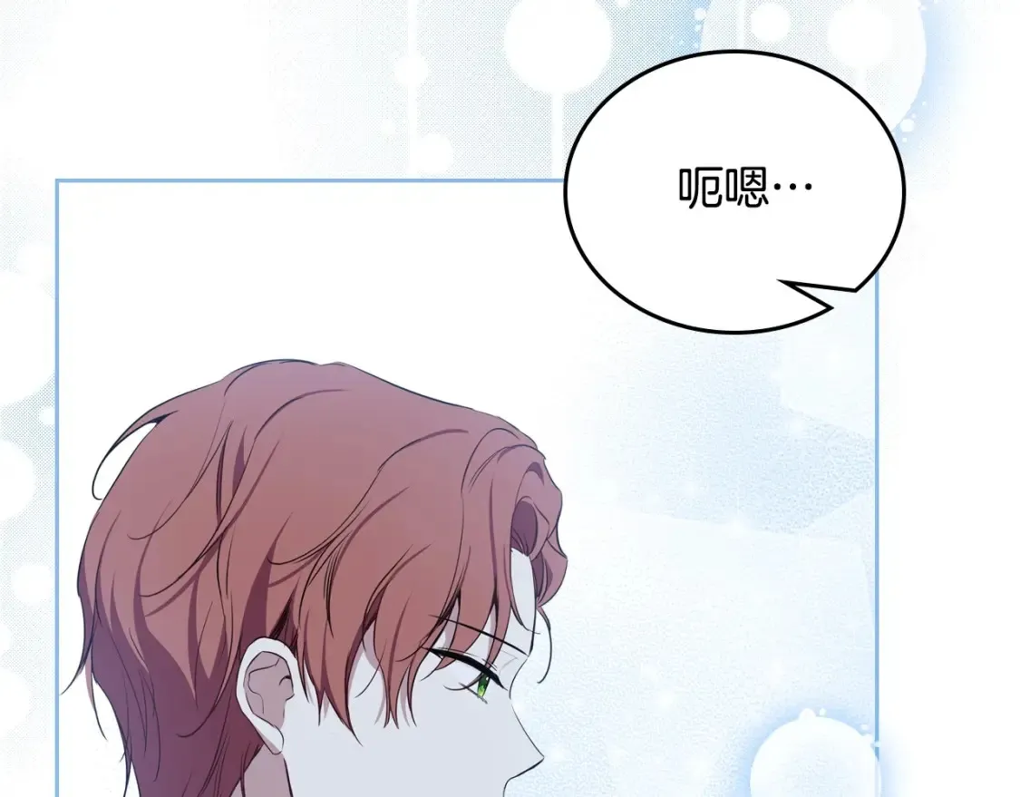 第133话 缺一不可的东西106