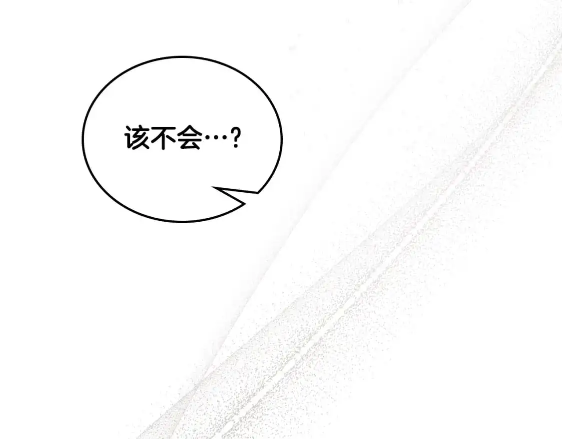 第127话 信的主人公16