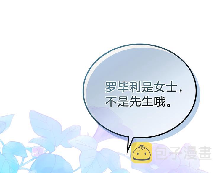 第6话 反将一军124