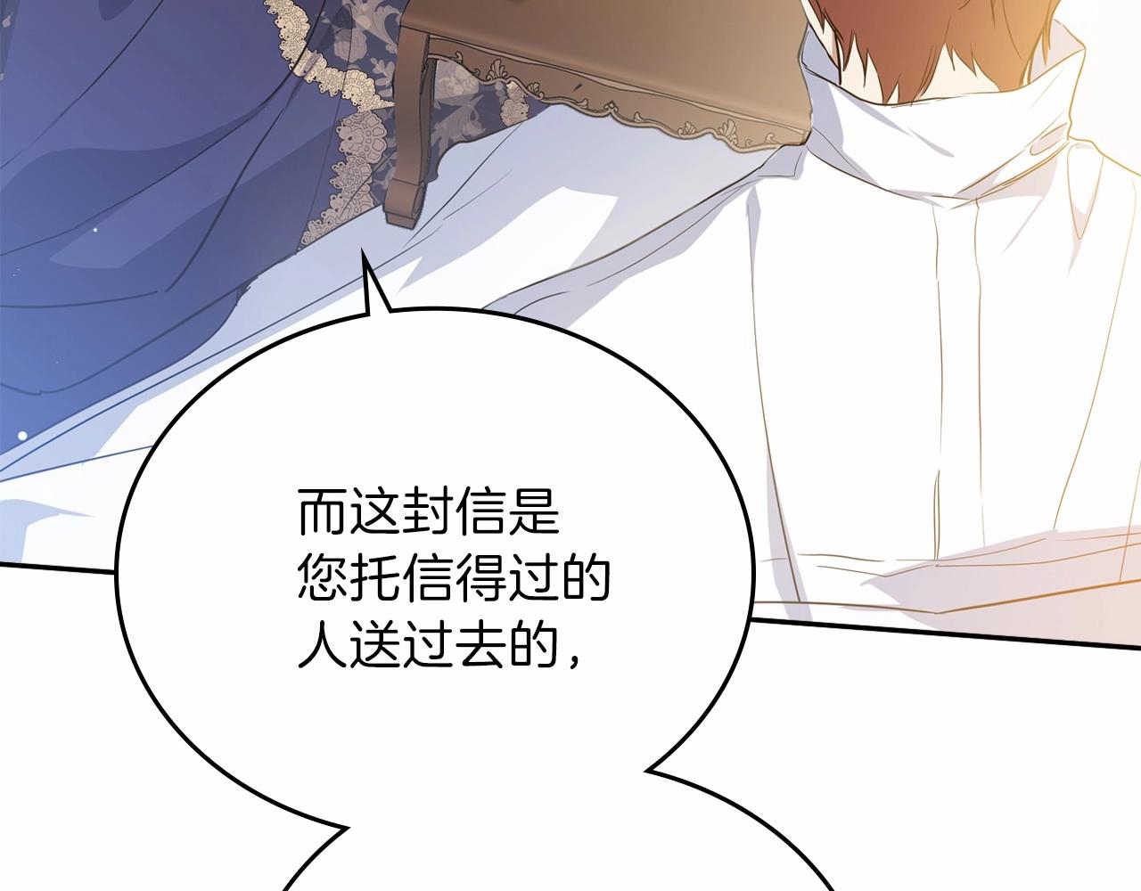 第68话 重生的秘密107