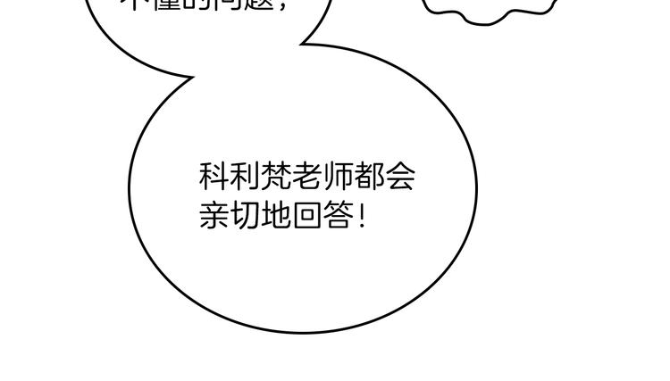 第29话 试一次吧！128