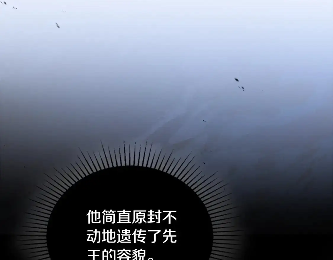 第127话 信的主人公189