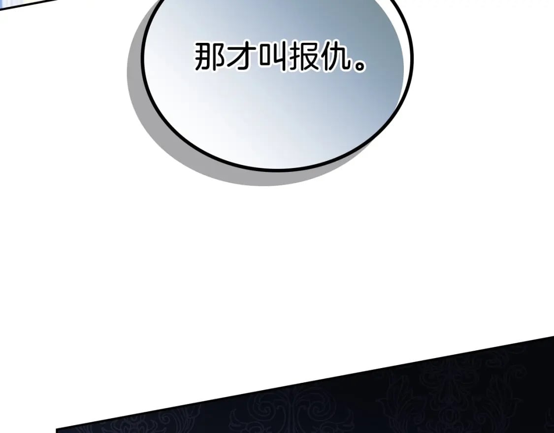 第104话 夺走他们最在乎的东西177