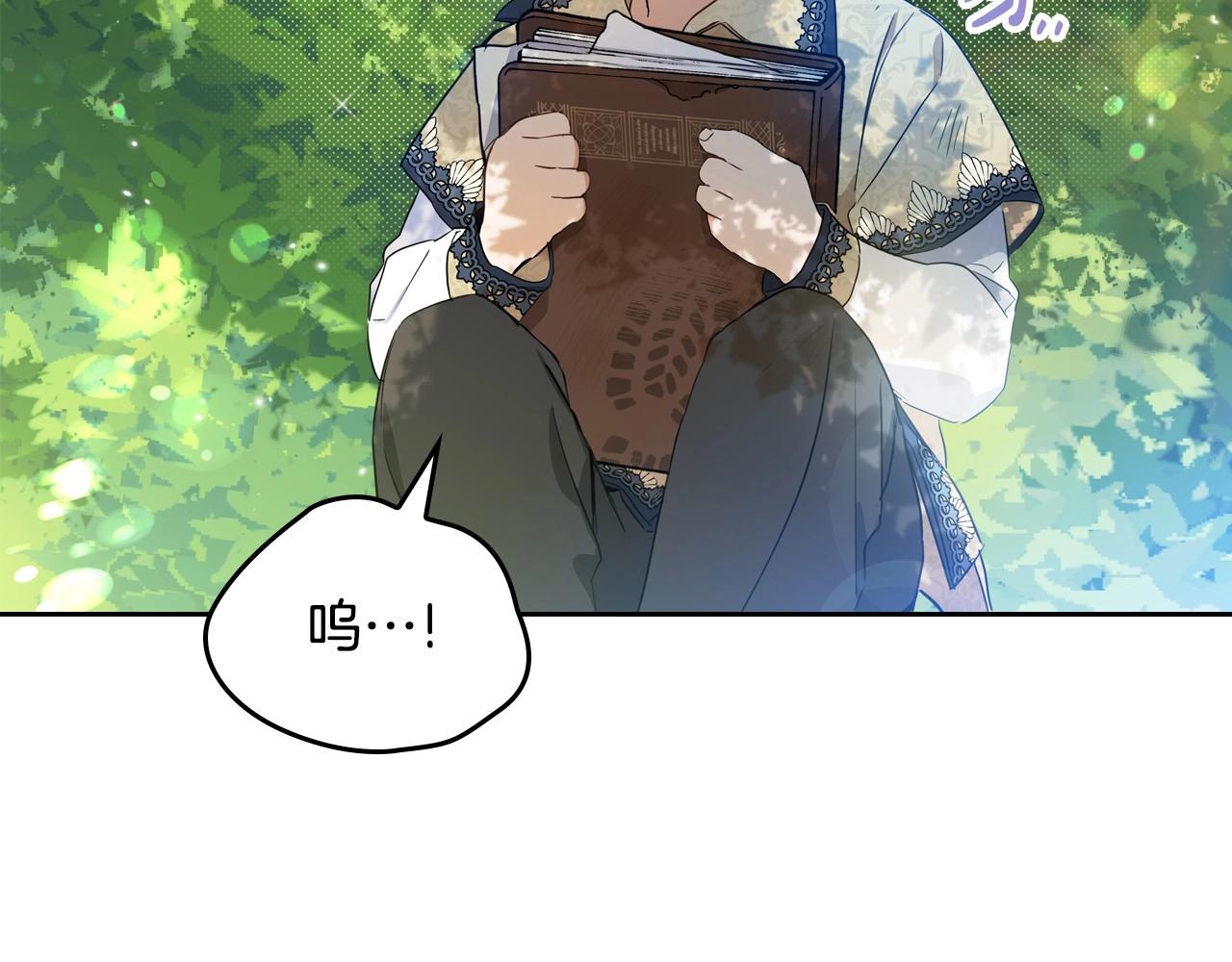 第94话 哭解决不了问题13