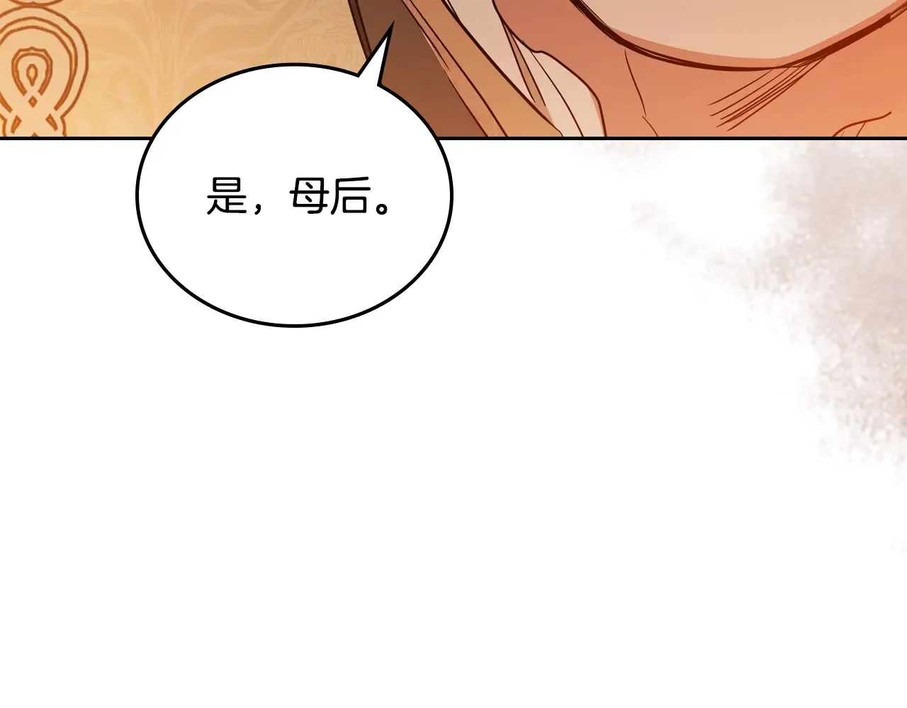第145话 商团博弈104