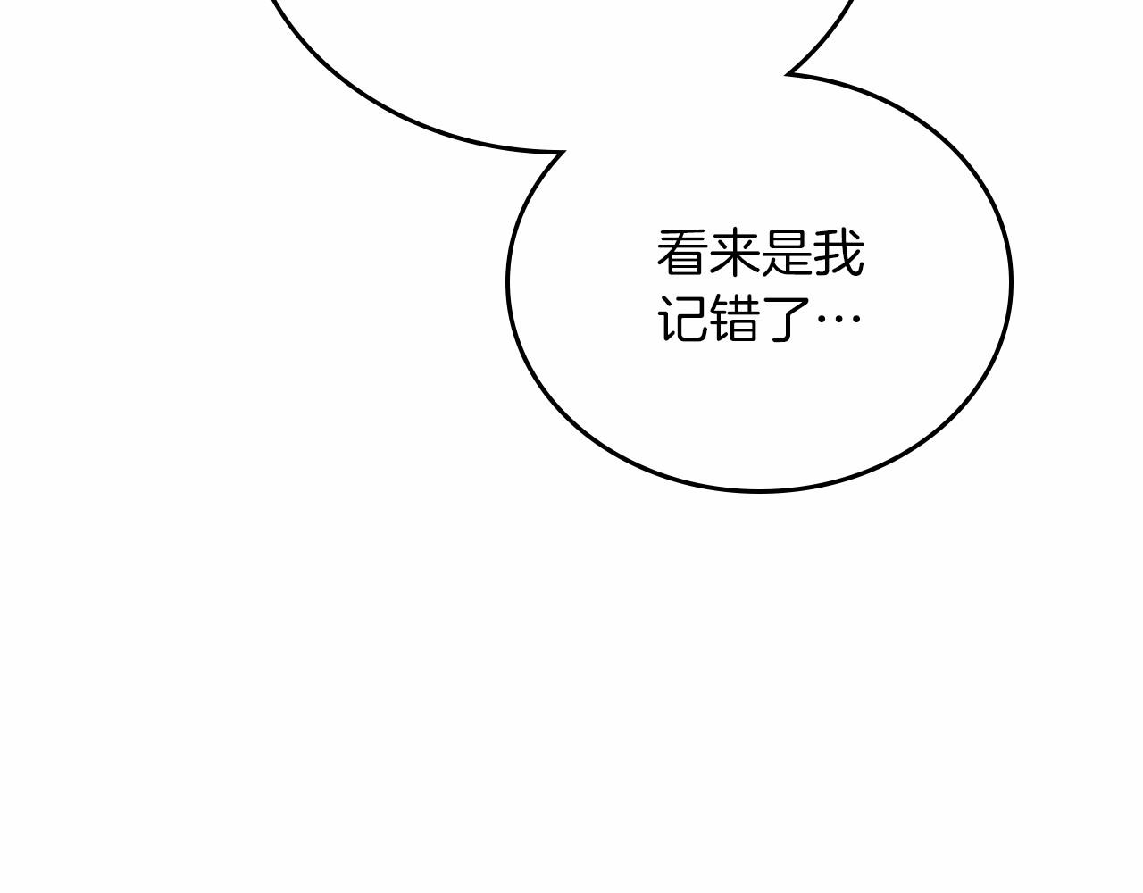 第87话 你只要做你想做的171