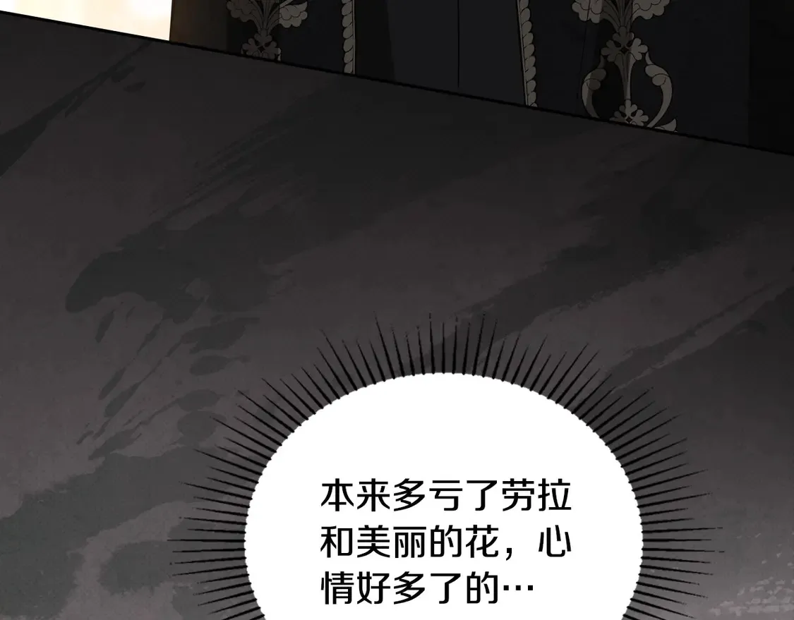 第143话 只长年纪，不长脑子154