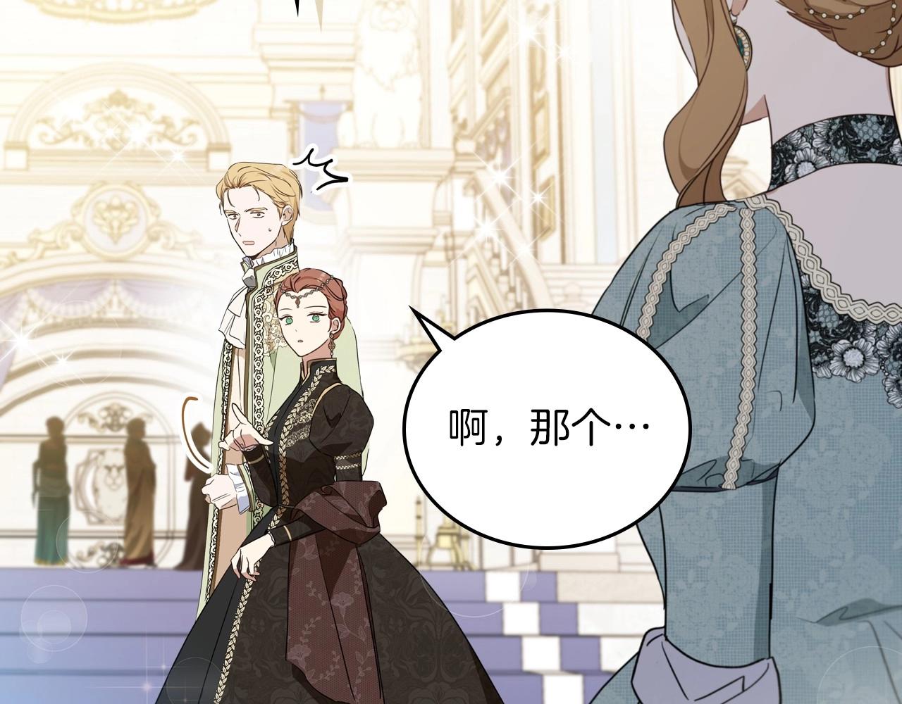 第85话 发现姑父偷情！28