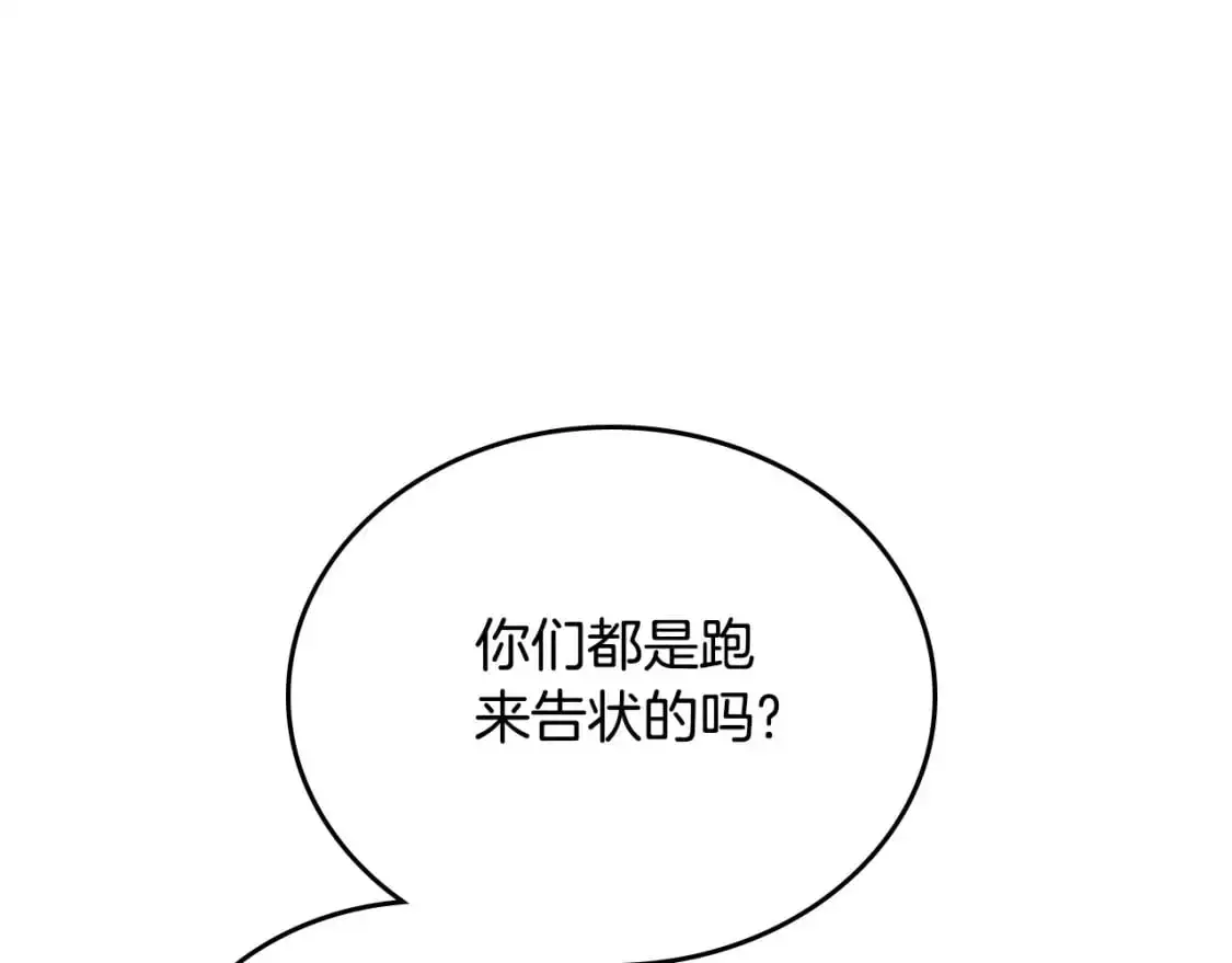 第122话 取消代理家主236