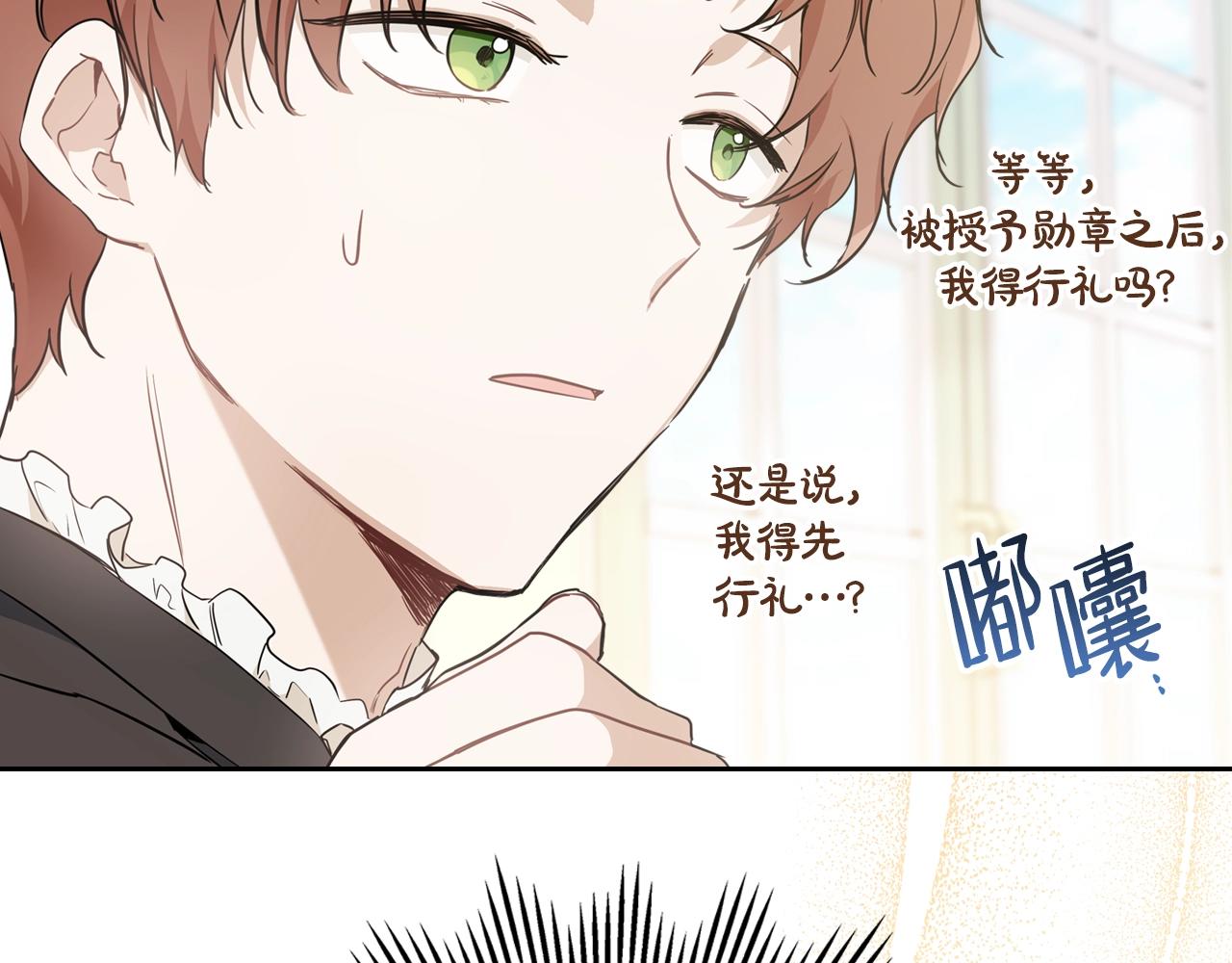第53话 爸爸抱抱111