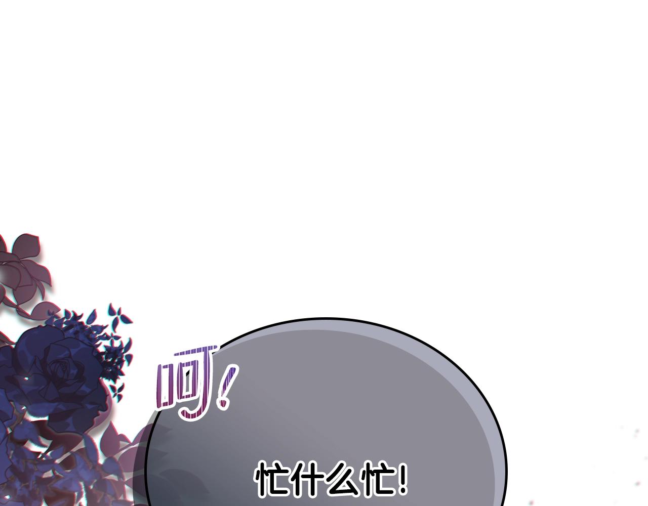 第57话 露台的秘密115
