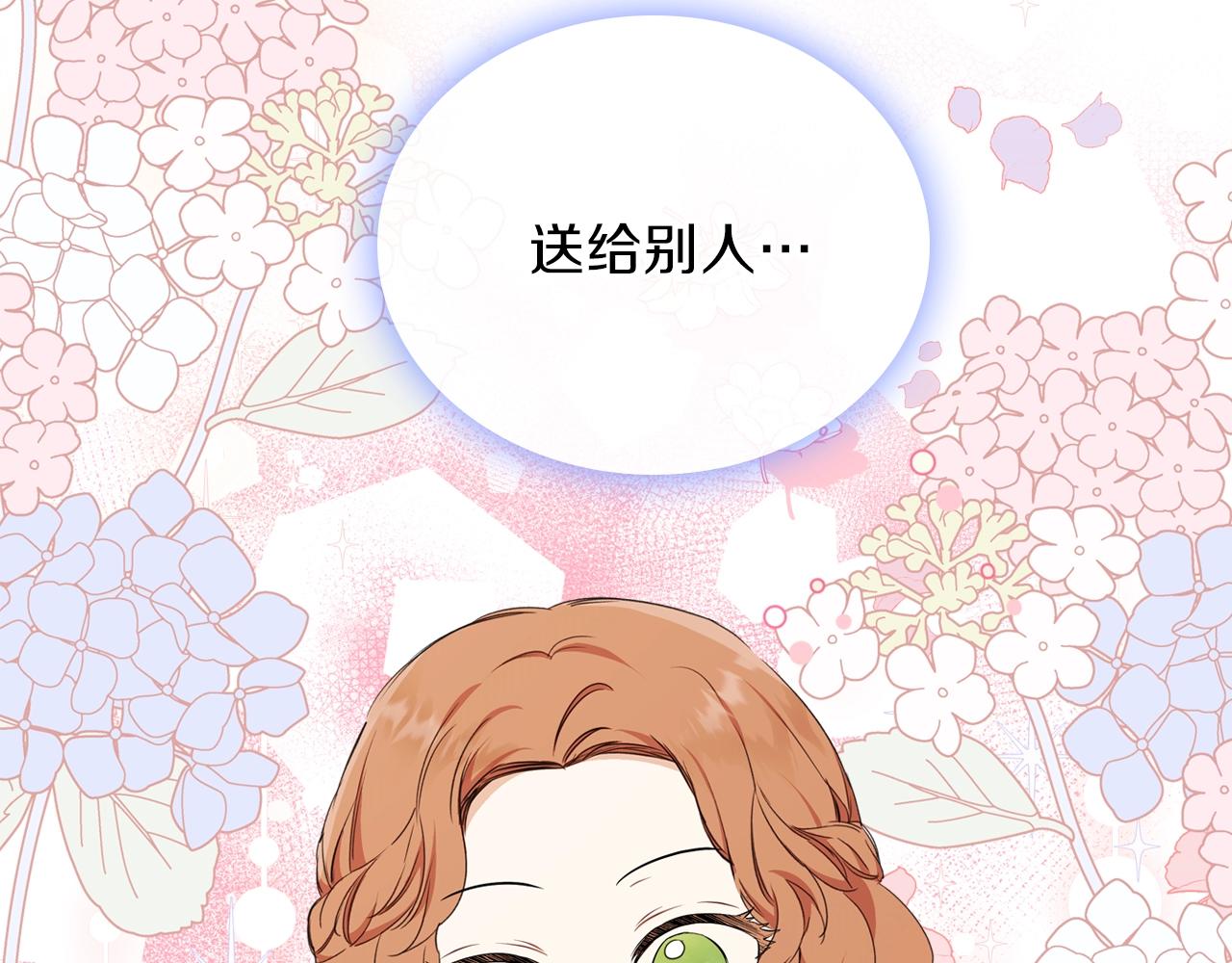 第49话 相互守护115
