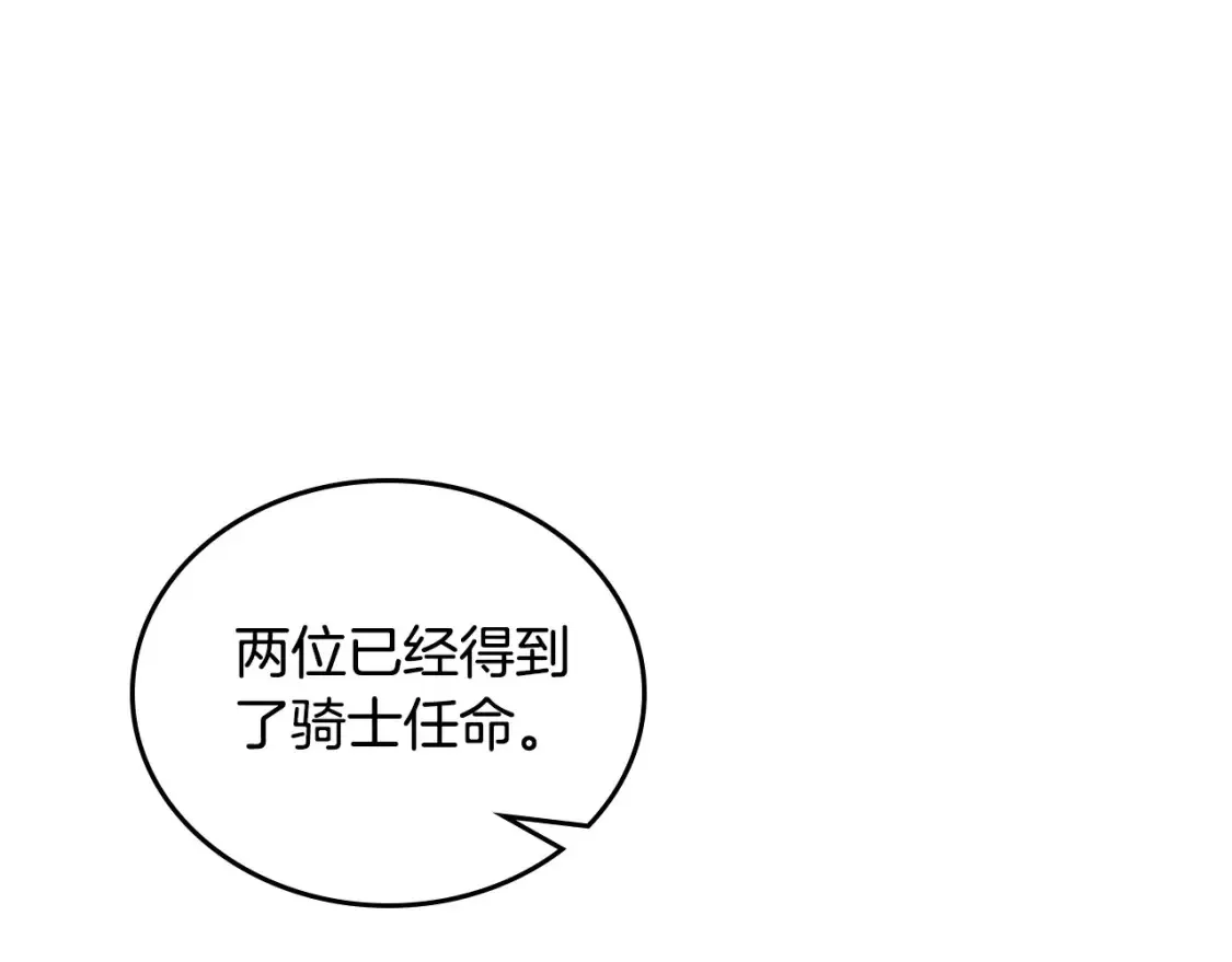 第133话 缺一不可的东西23