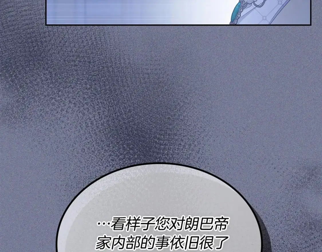 第124话 你是最合适的继承人82