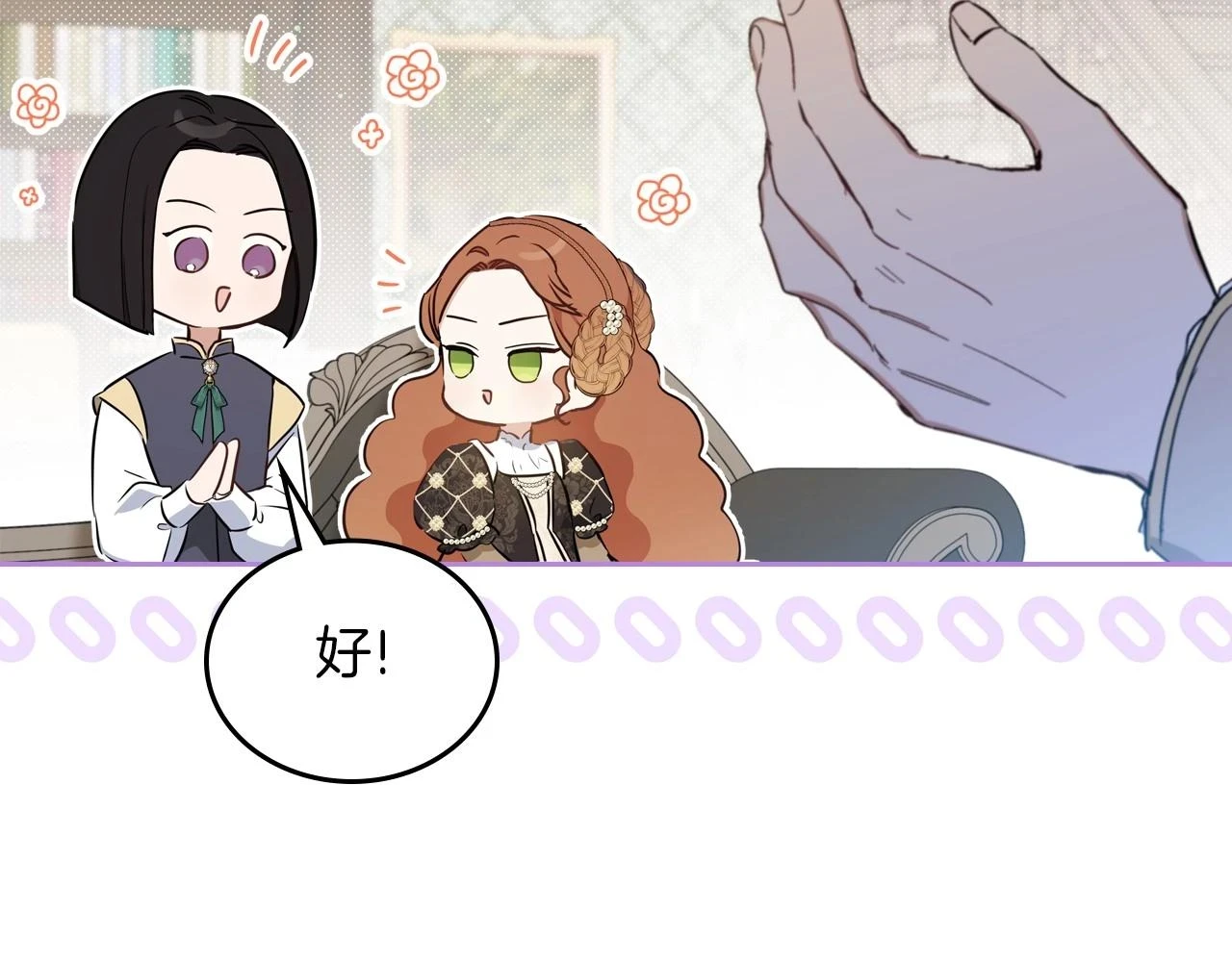 第101话 又被摆一道175