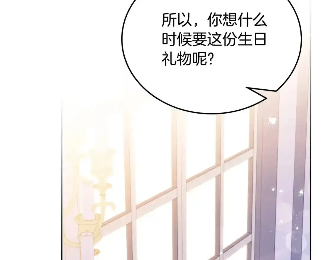 第131话 请支持我247