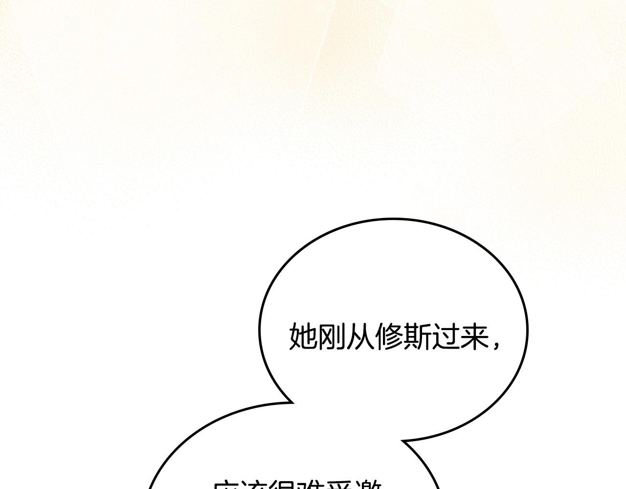 第89话 你有什么想说的31