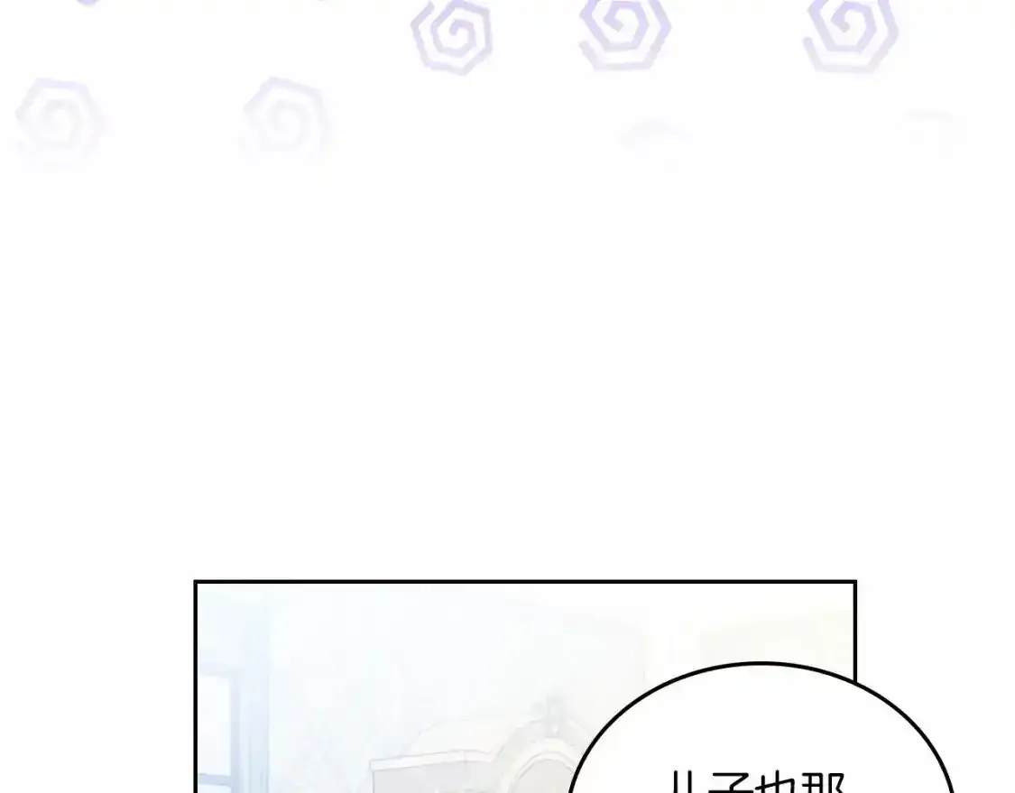 第88话 钻石胸针156