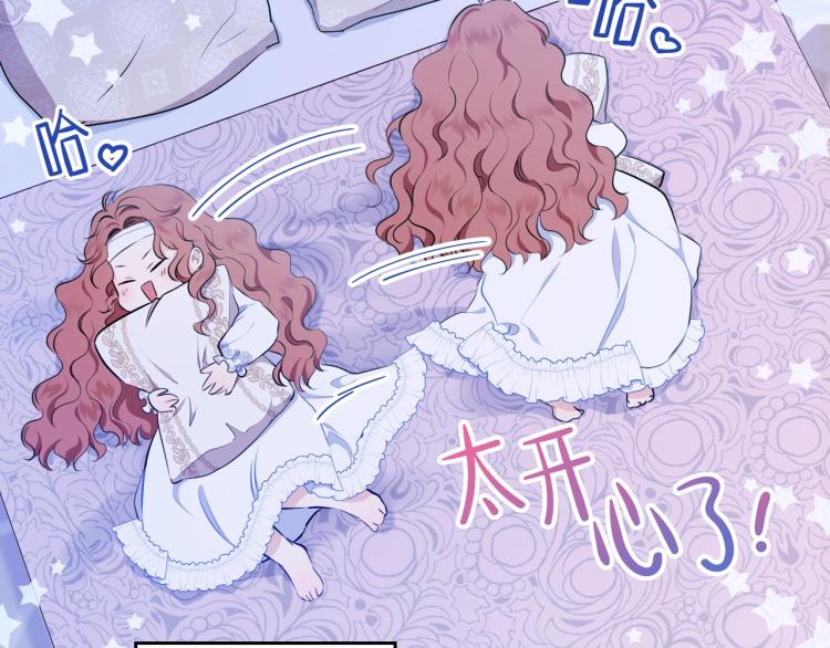 第42话 我…一直在等你36