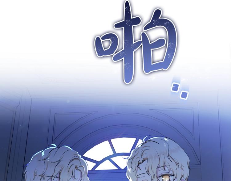 第40话 执剑之人110