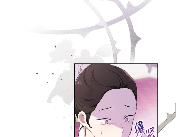 第38话 大赚一笔！78