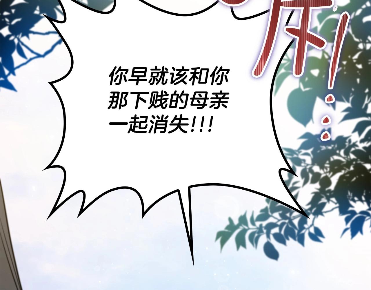 第63话 爸爸的安慰104