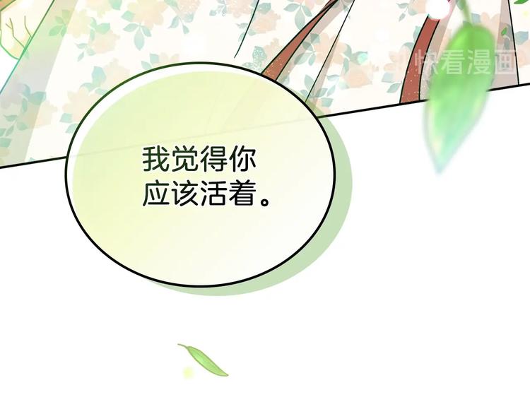 第26话 我相信你135