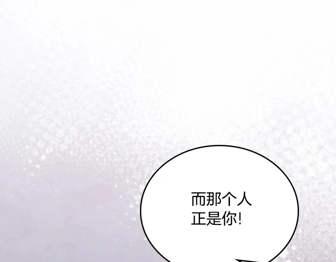 第138话 请专注自身吧209