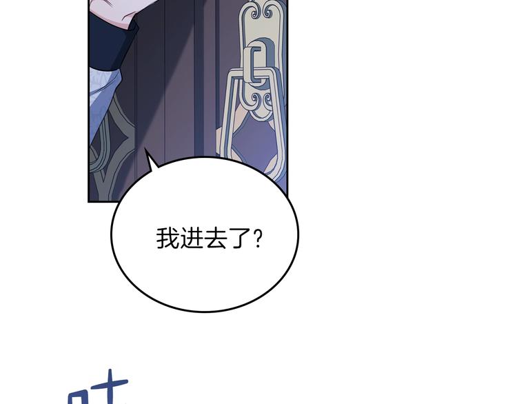 第30话 世俗与坚韧14