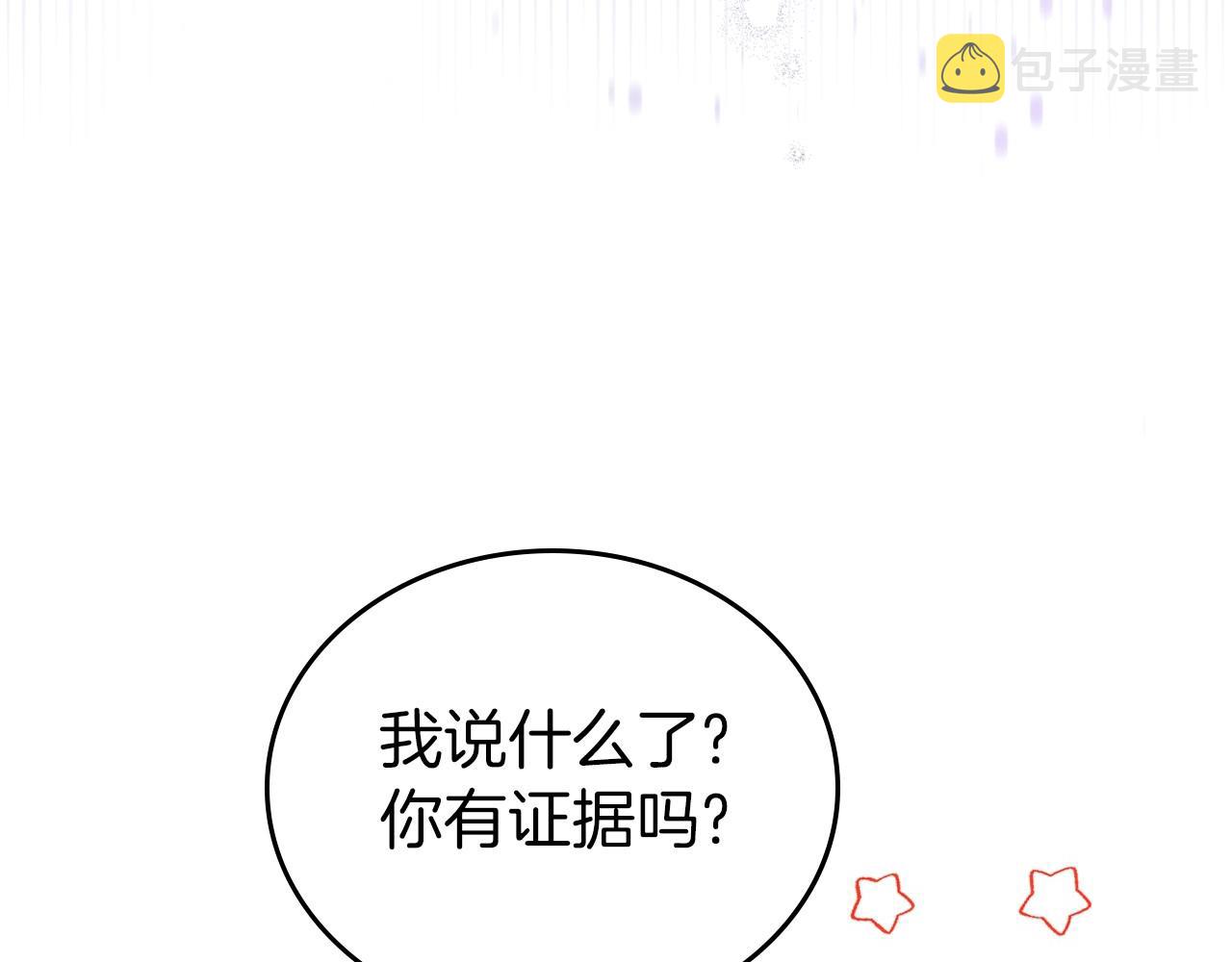 第66话 为她拔剑68