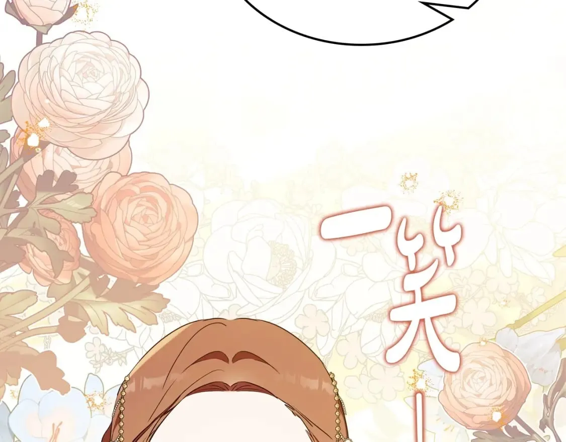 第130话 下次你就告诉我155