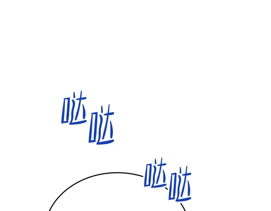第134话 不喜欢参加宴会28
