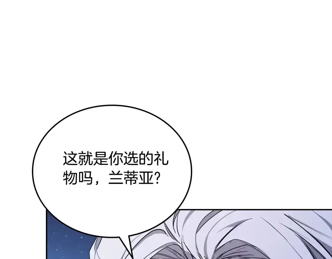 第131话 请支持我188